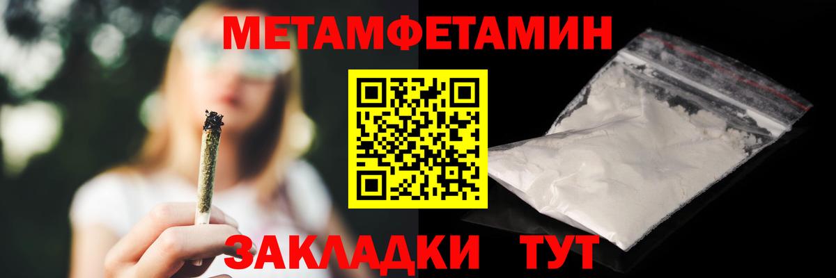 Дивногорск  Amphetamine 98%  АМФЕТАМИН  Вход с VPN 