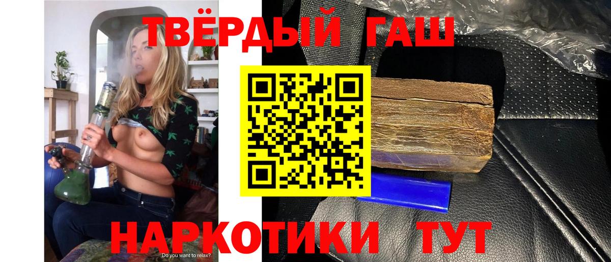 ГАШИШ  Вход с VPN  ГАШ индика сатива  Дивногорск  ГАШИШ hashish 