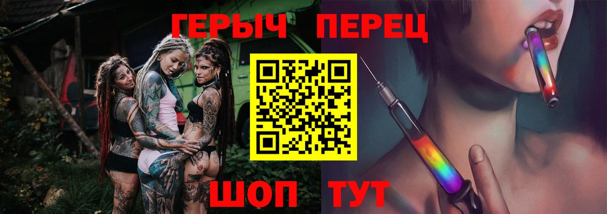 Героин афганец Дивногорск