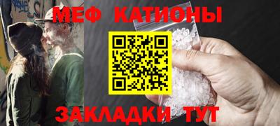 мефедрон VHQ Ливны