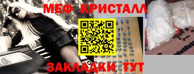 альфа пвп VHQ Ликино-Дулёво