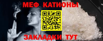 альфа пвп VHQ Ликино-Дулёво