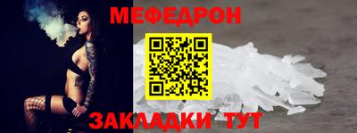 мефедрон VHQ Ливны