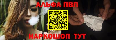 альфа пвп VHQ Ликино-Дулёво