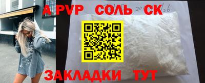 альфа пвп VHQ Ликино-Дулёво