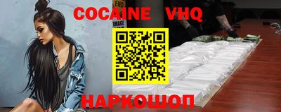 прущая мука Лесосибирск