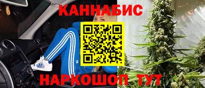 мефедрон VHQ Ливны