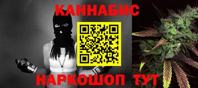 мефедрон VHQ Ливны