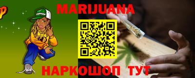мефедрон VHQ Ливны