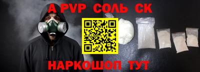 альфа пвп VHQ Ликино-Дулёво