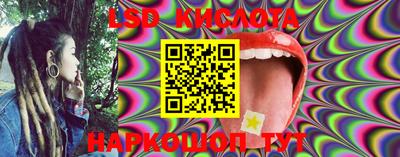 мефедрон VHQ Ливны