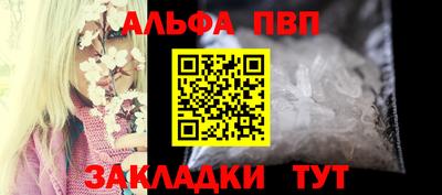 альфа пвп VHQ Ликино-Дулёво