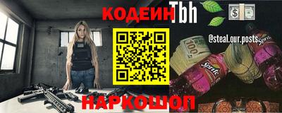 прущая мука Лесосибирск