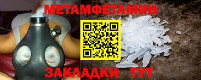 мефедрон VHQ Ливны