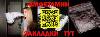 альфа пвп VHQ Ликино-Дулёво