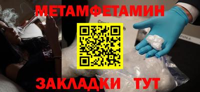 мефедрон VHQ Ливны
