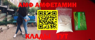 альфа пвп VHQ Ликино-Дулёво