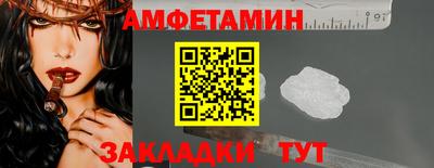 мефедрон VHQ Ливны