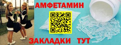 альфа пвп VHQ Ликино-Дулёво