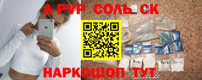 мефедрон VHQ Ливны