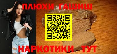 мефедрон VHQ Ливны