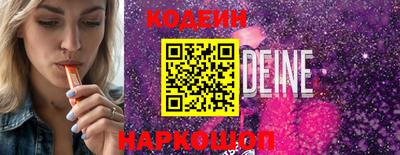 прущая мука Лесосибирск