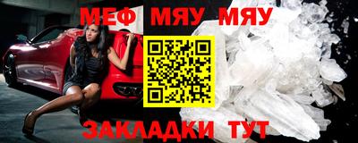 прущая мука Лесосибирск
