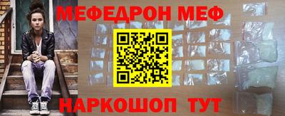 мефедрон VHQ Ливны