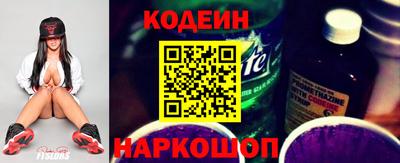 мефедрон VHQ Ливны