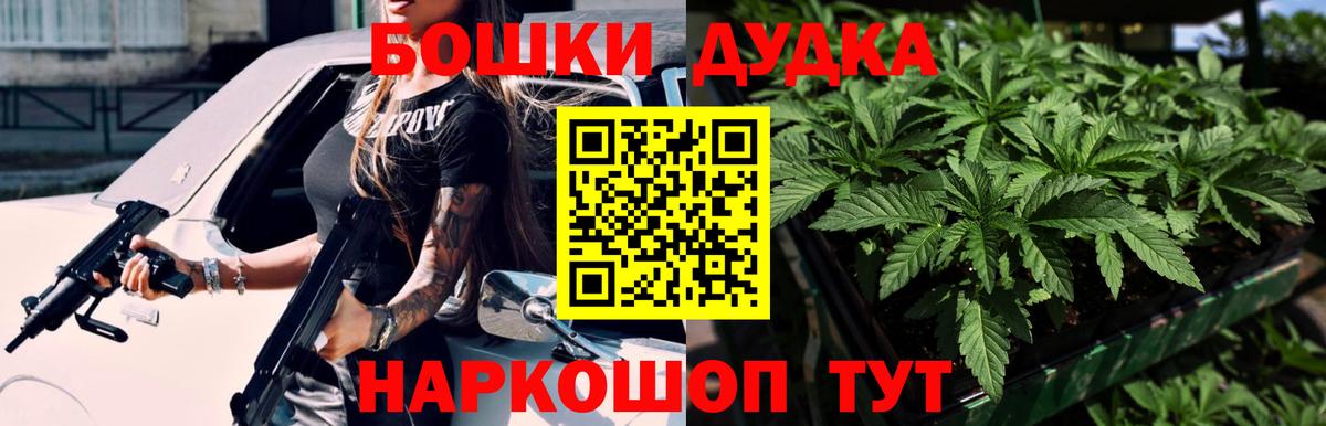 Марихуана SATIVA & INDICA Дивногорск